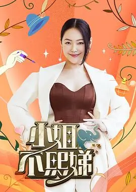 极限挑战10 - 免费完整版在线观看