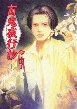 推荐-一念永恒