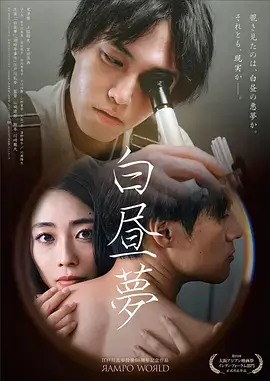 长夜校车 悬疑迷你剧封面